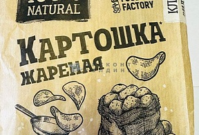 "Bruto" Картошка н/ж  60 гр. соль 