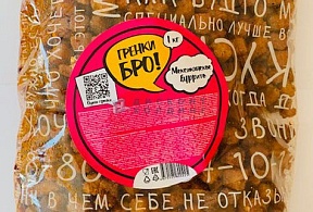 Гренки БРО весовые по 1 кг мексиканское буррито 
