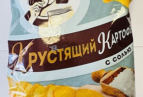 Хрустящий картофель в ломтиках 70 гр  соль
