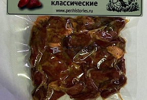 Сердечки куриные классические 1/30