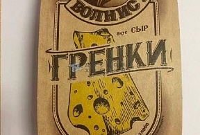 Гренки "Волнистые" с сыром  0,075 гр