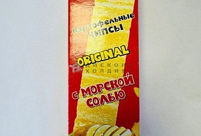 Чипсы картофельные Мультичипс с морской солью 100 гр        