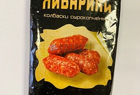 Колбаски ПИВАРИКИ "Дижонская горчица" 70 гр 1\30       