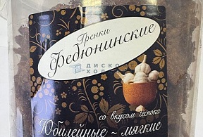"ФЕДЮНИНСКИЕ" гренки  "Чеснок" (ведро 900 гр.)