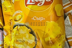 Чипсы Лейс  140 гр сыр