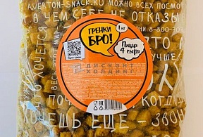 Гренки БРО весовые  по 1 кг пицца 4 сыра 