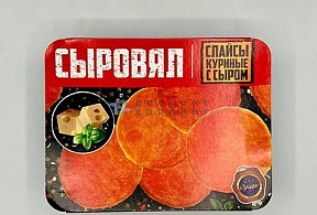 Чипсы (слайсы) куриные "со вкусом сыра чеддер" 500 гр