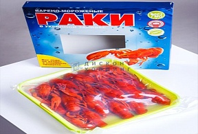 Раки варено-мороженные ВОММИ 700 гр (подложка)