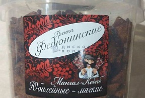 "ФЕДЮНИНСКИЕ" гренки "Мангал-кебаб" (ведро 900 гр.)