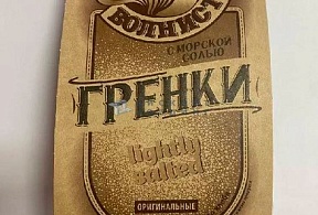 Гренки "Волнистые" с солью  0,075 гр
